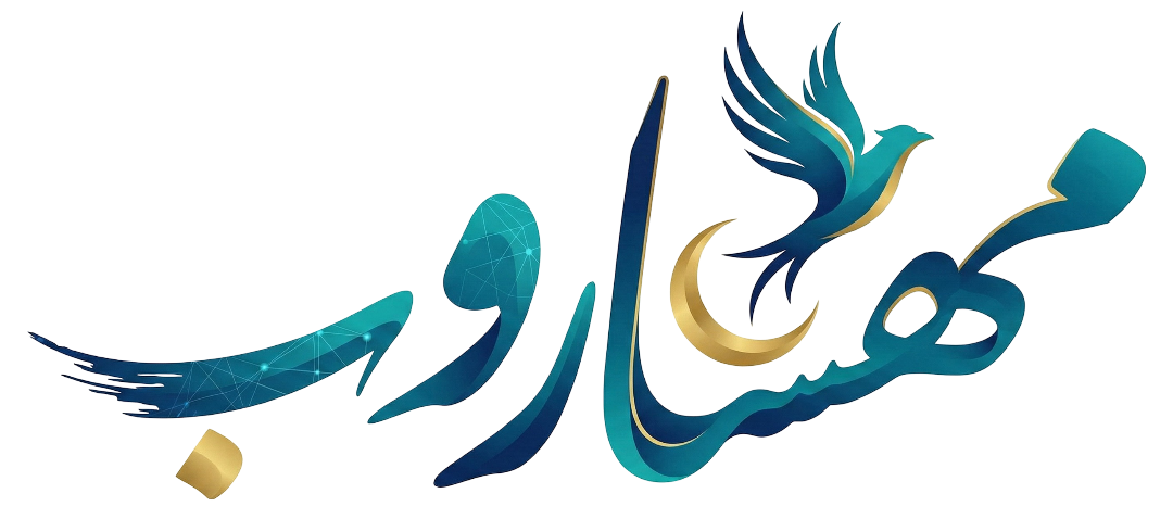 تایپوگرافی مهسار وب